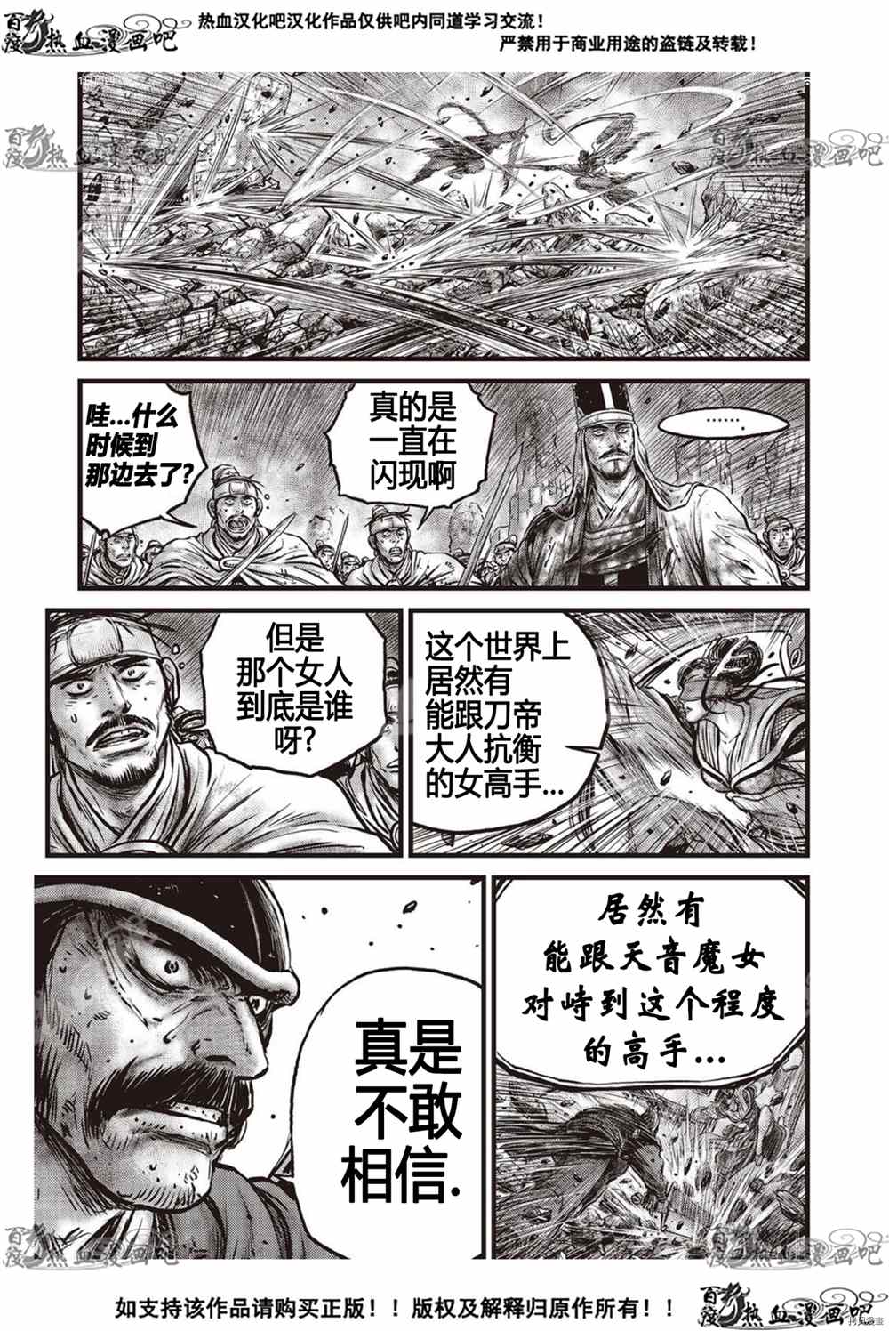 第605话2