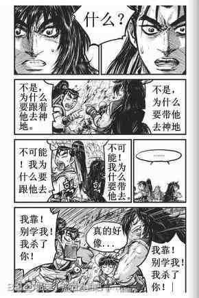 第432话2
