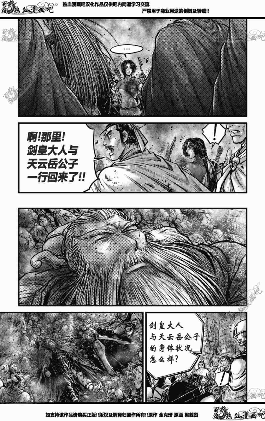 第573话1