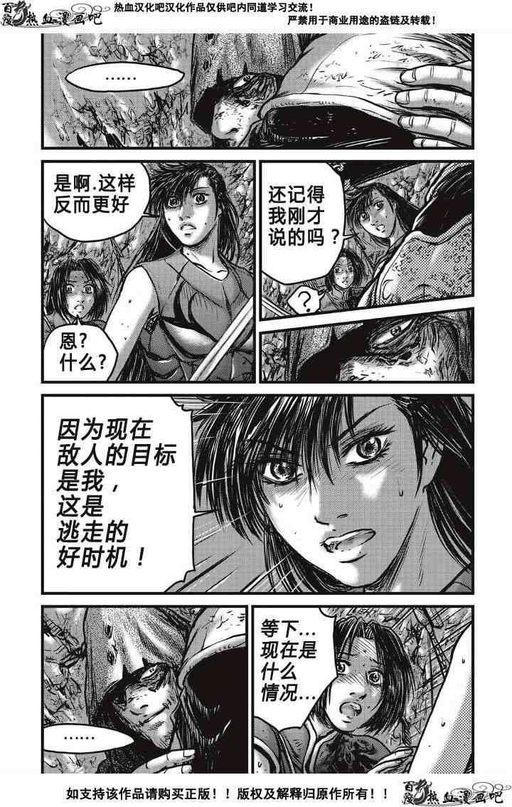 第492话2