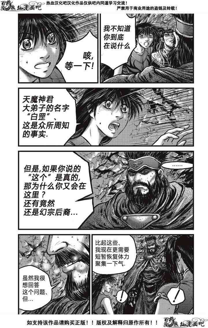 第492话2