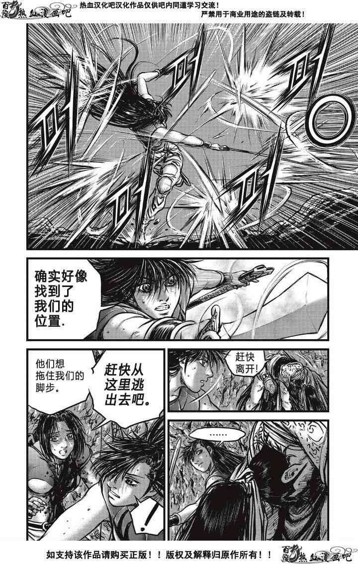 第492话1