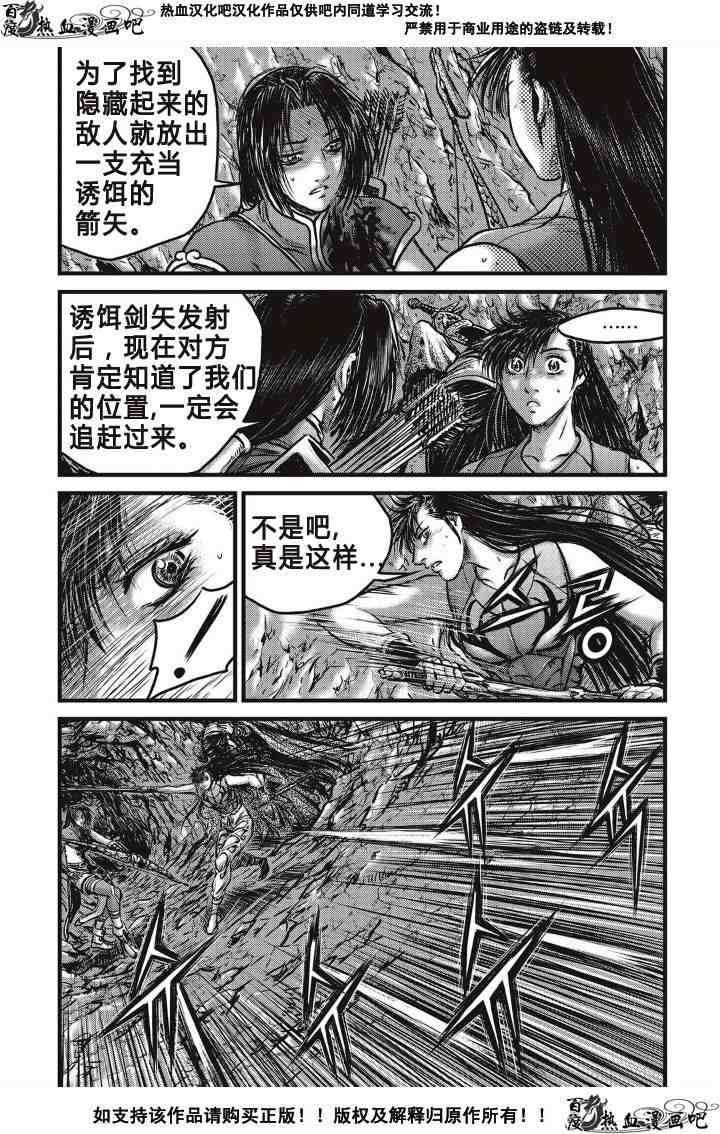 第492话0