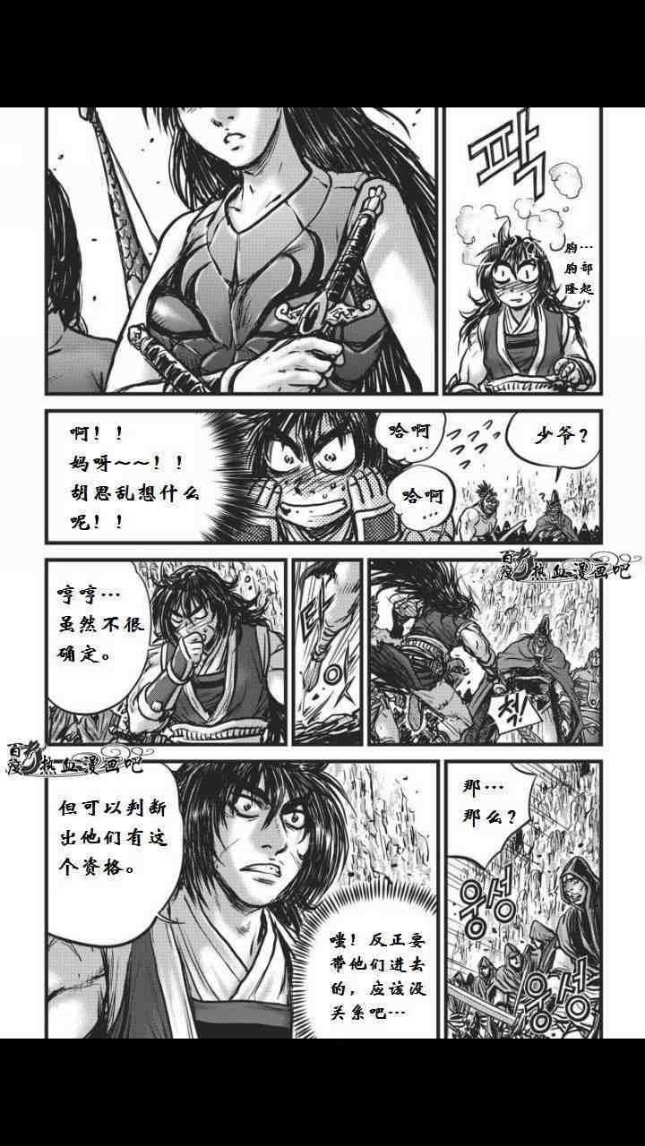 第459话1