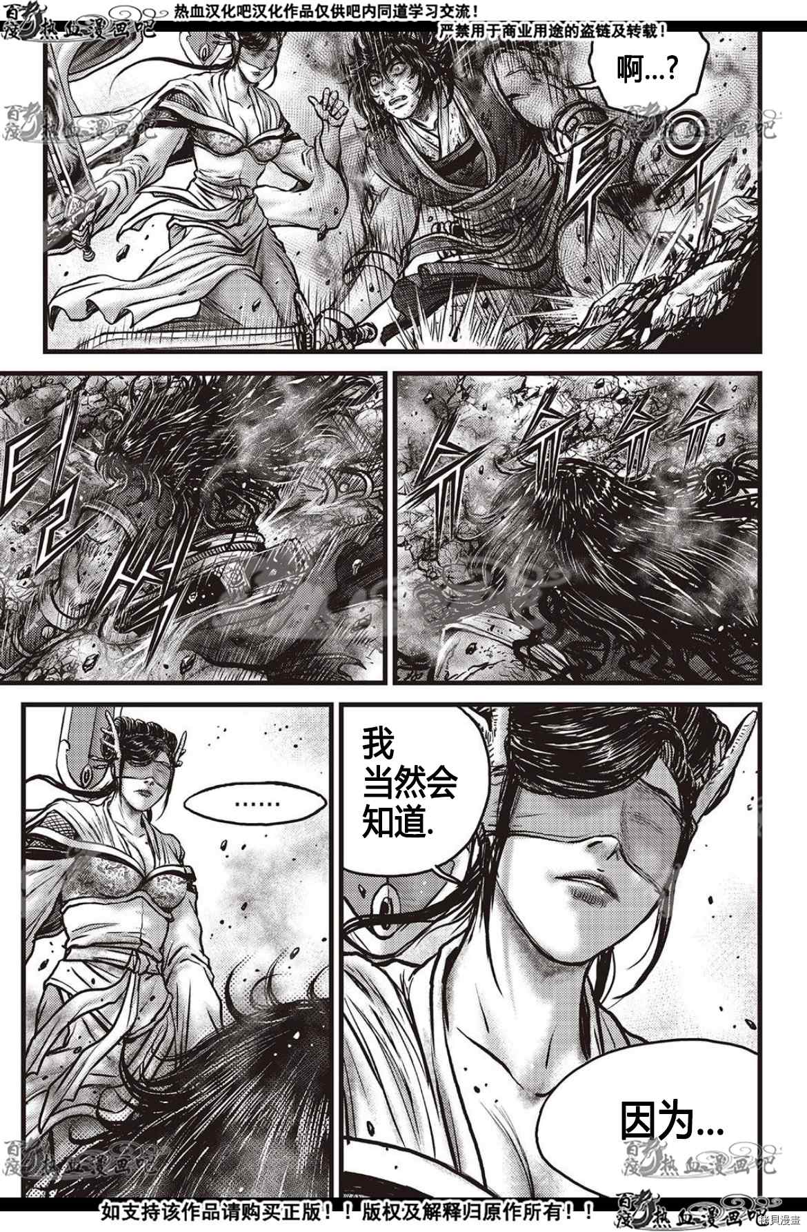 第599话1