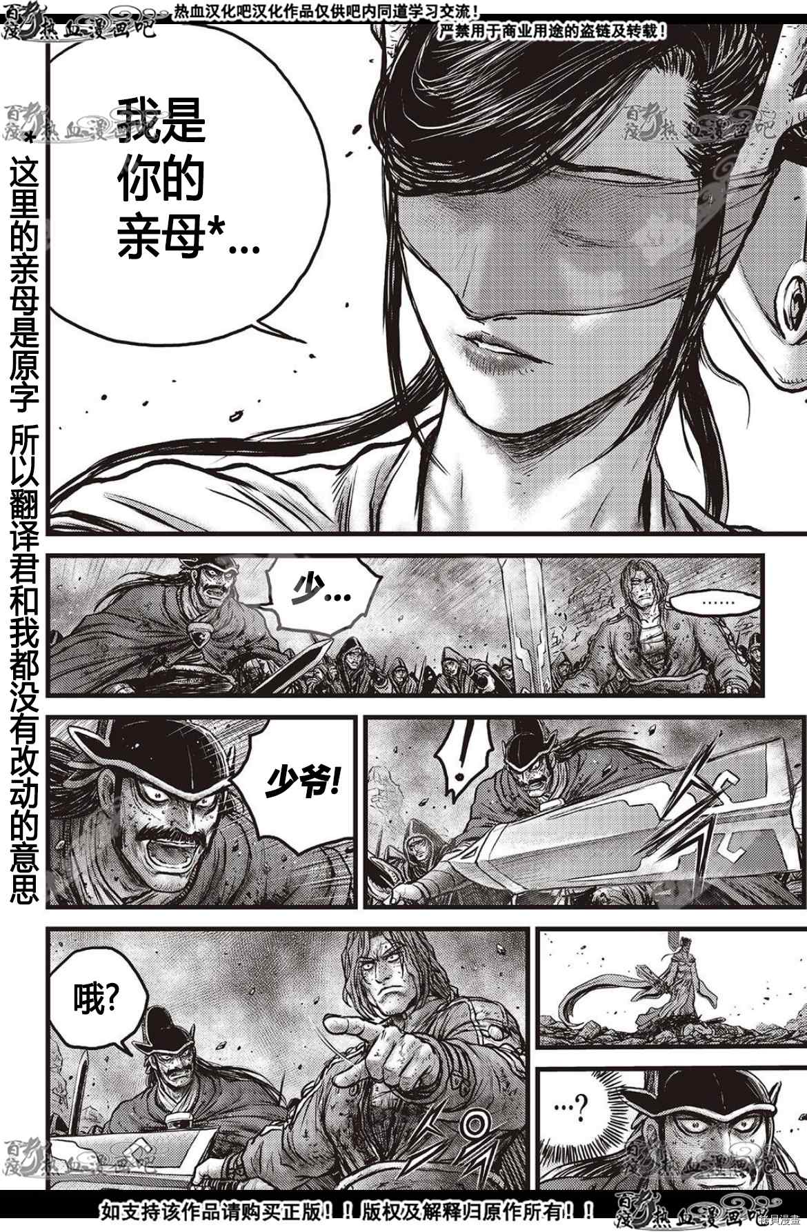 第599话2
