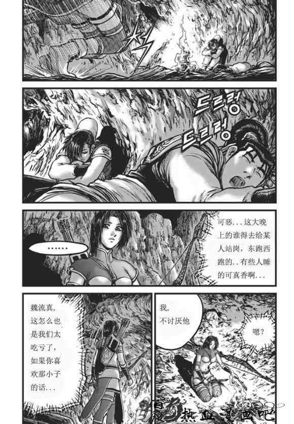 第445话4