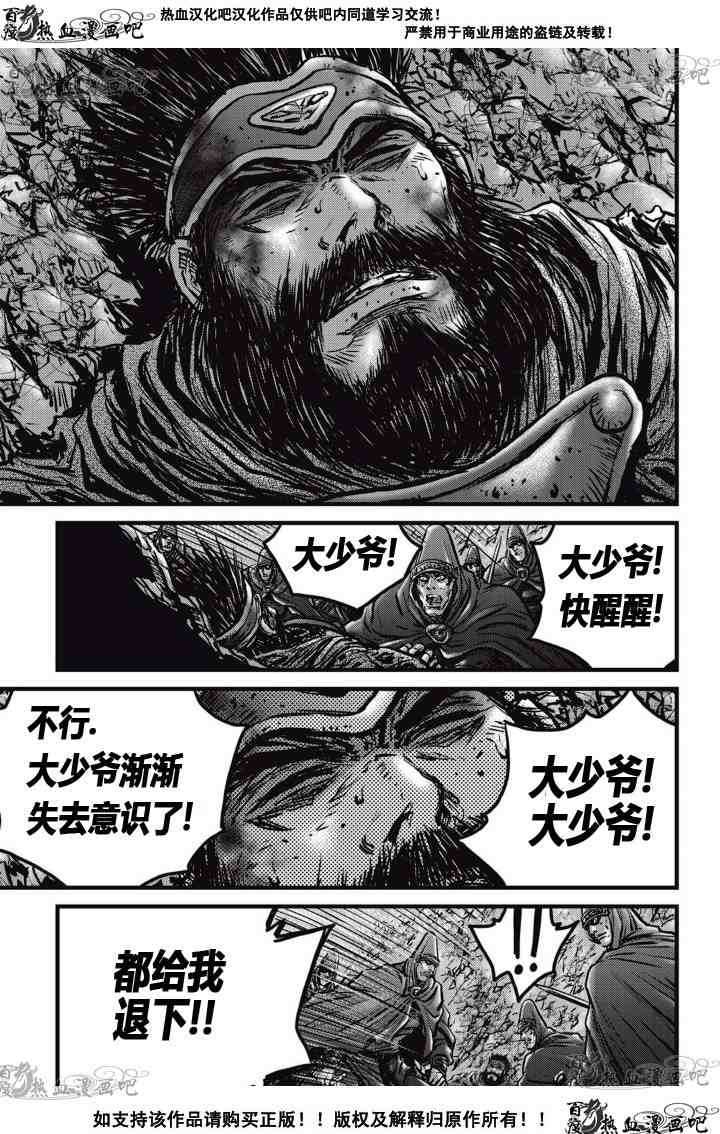 第523话1