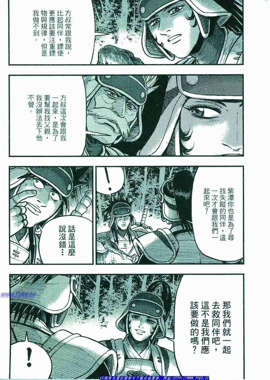 第374话1