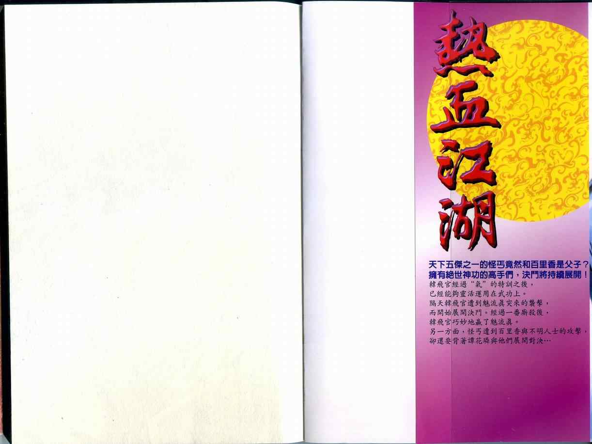 第42卷1
