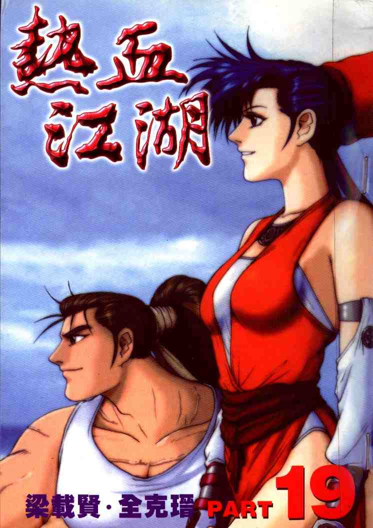 第19卷0