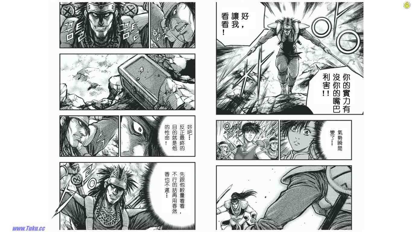 第411话4