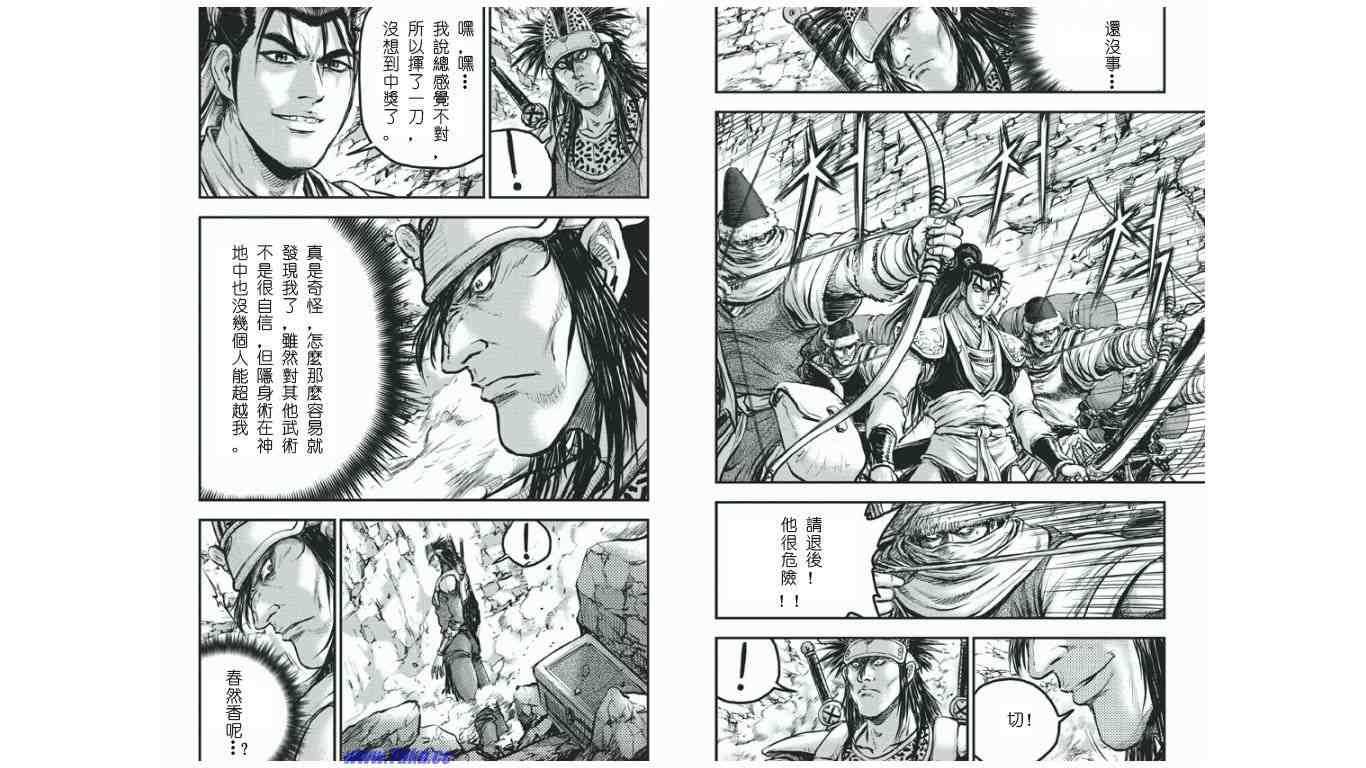 第411话1