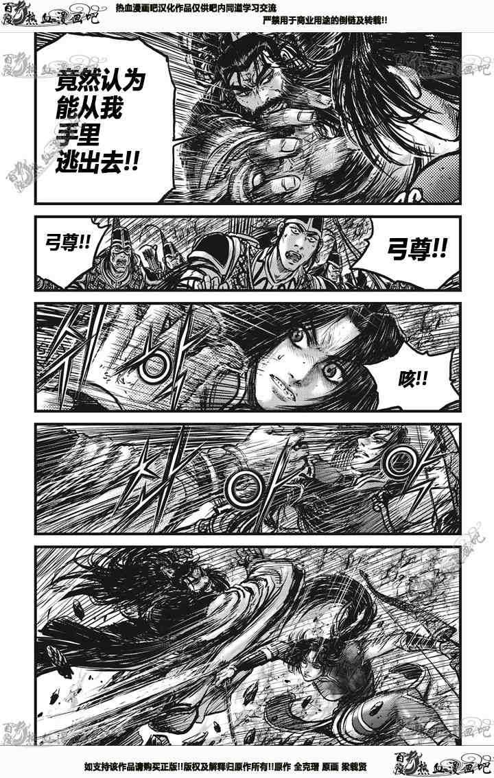 第540话3