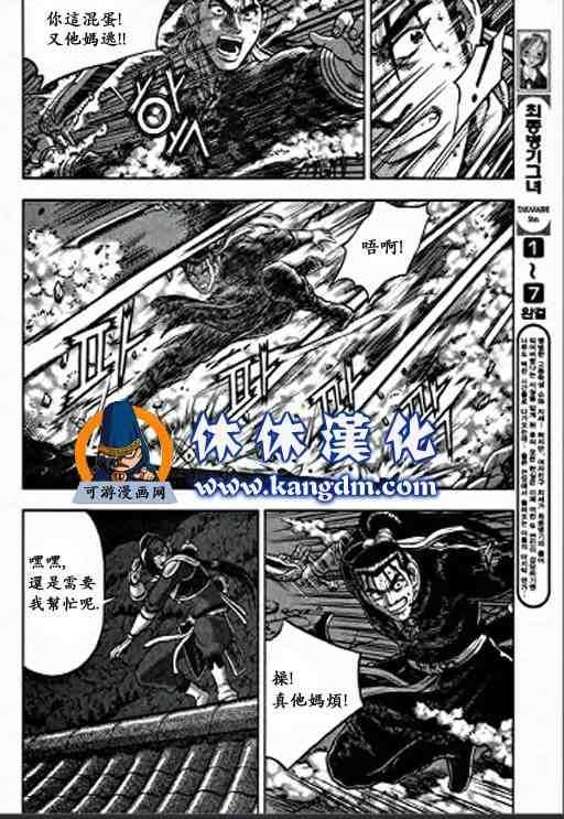 第347话1
