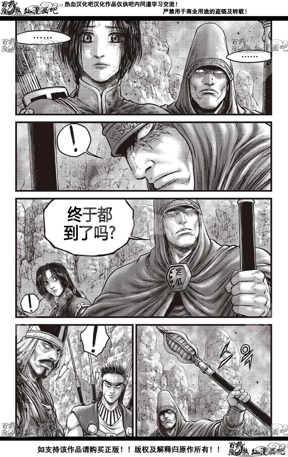 第594话3