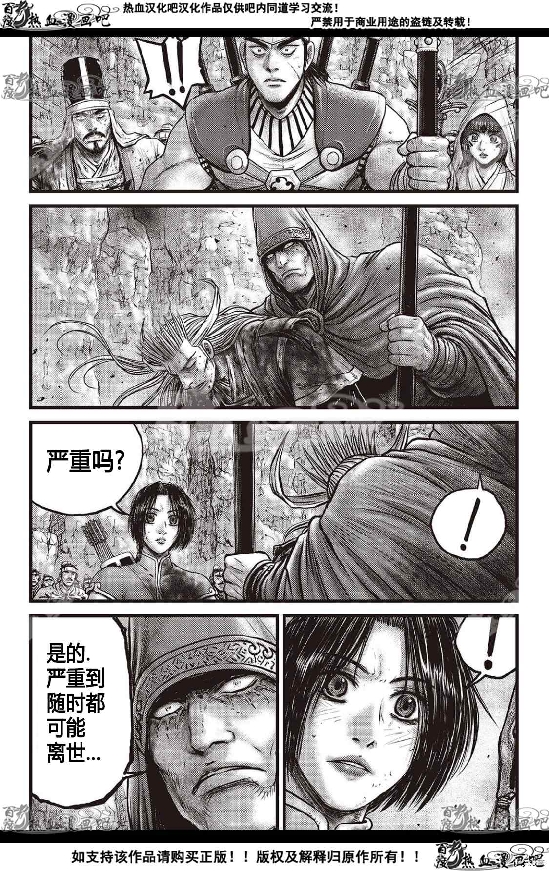 第594话1