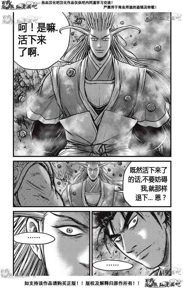 第516话2
