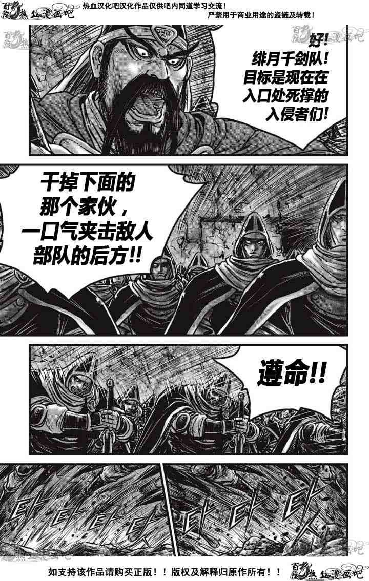 第516话2