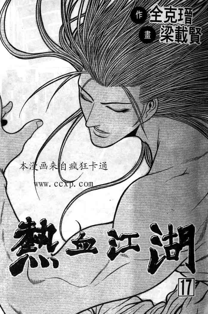 第17卷1