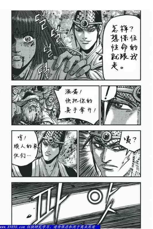 第399话2