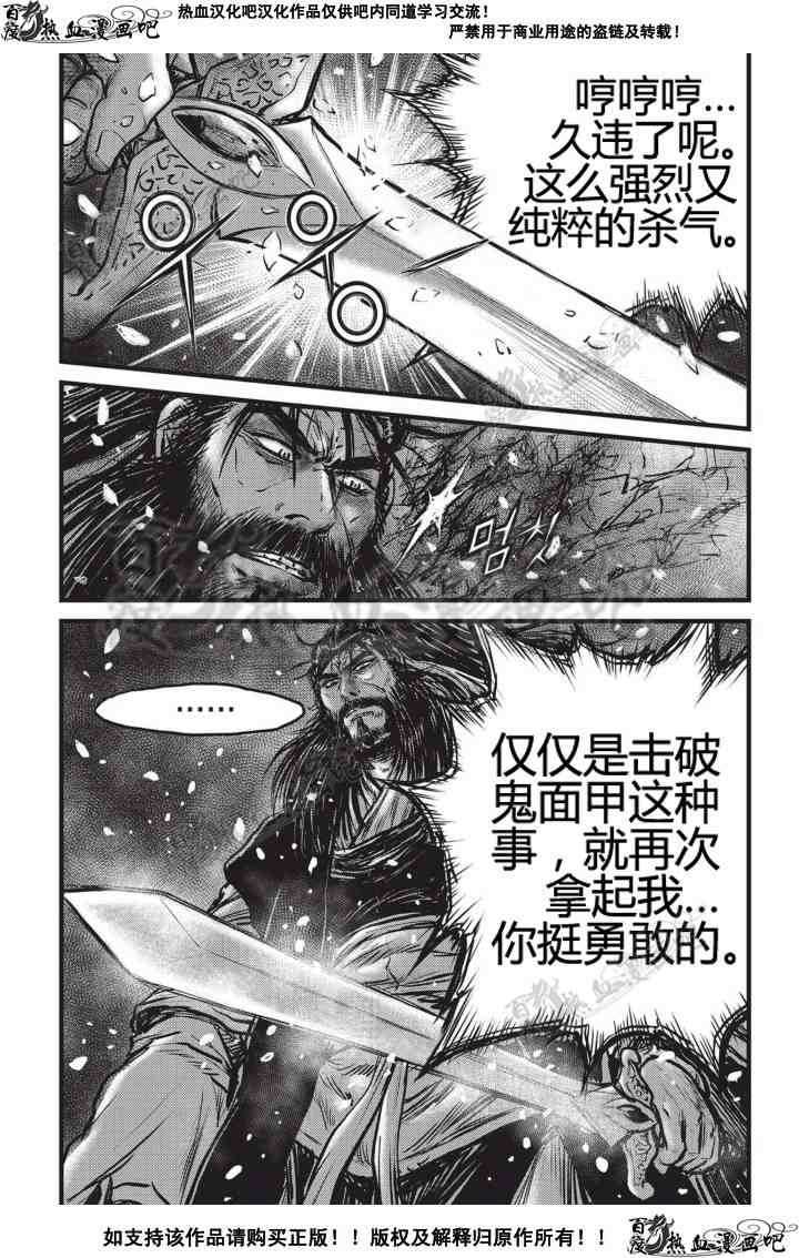 第505话2
