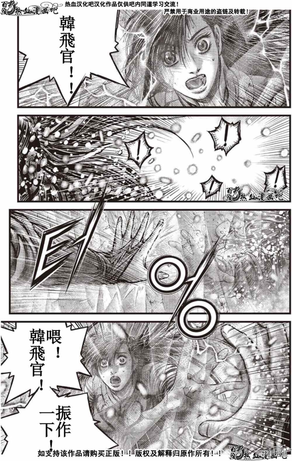 第603话2
