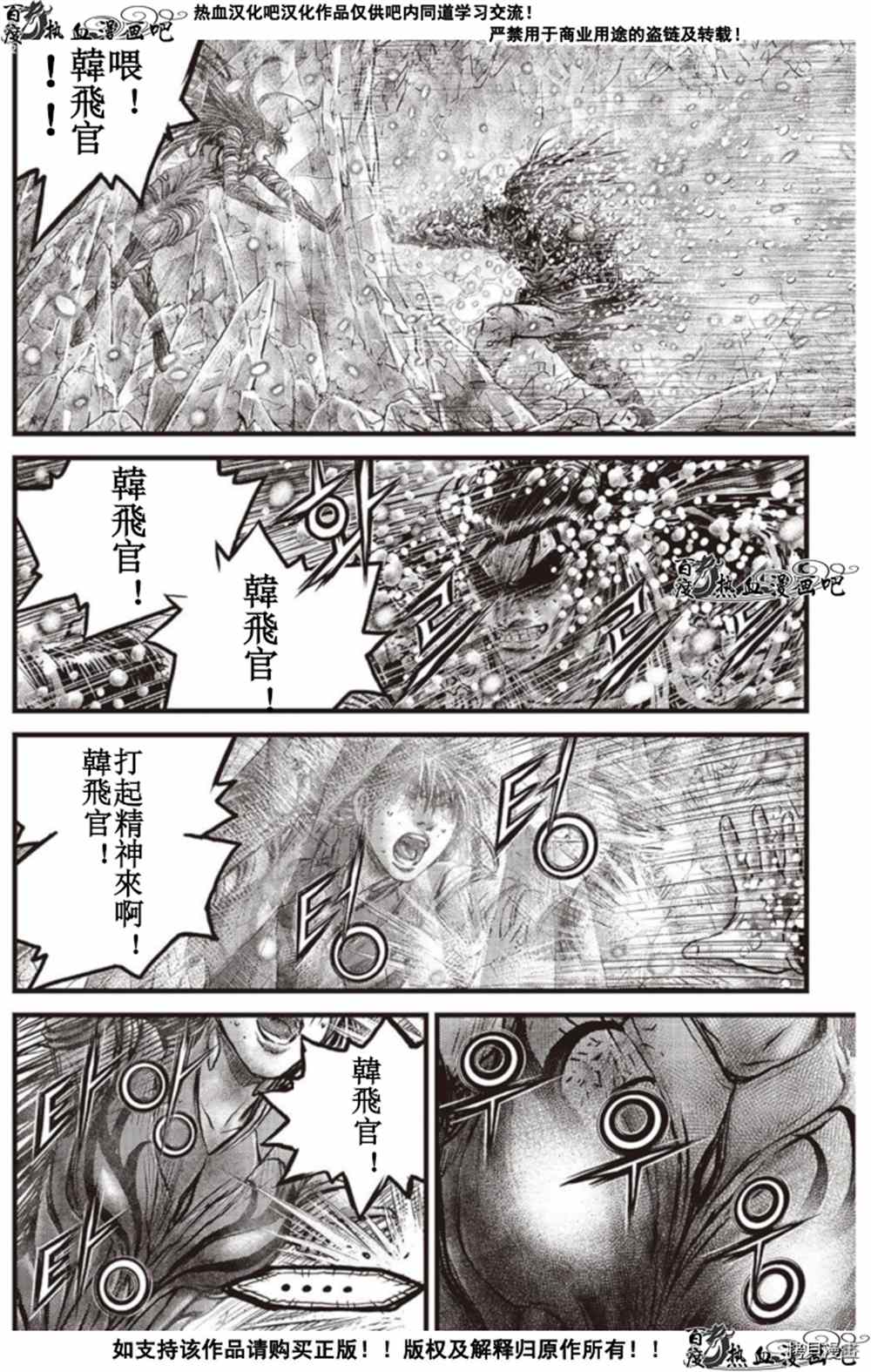 第603话3