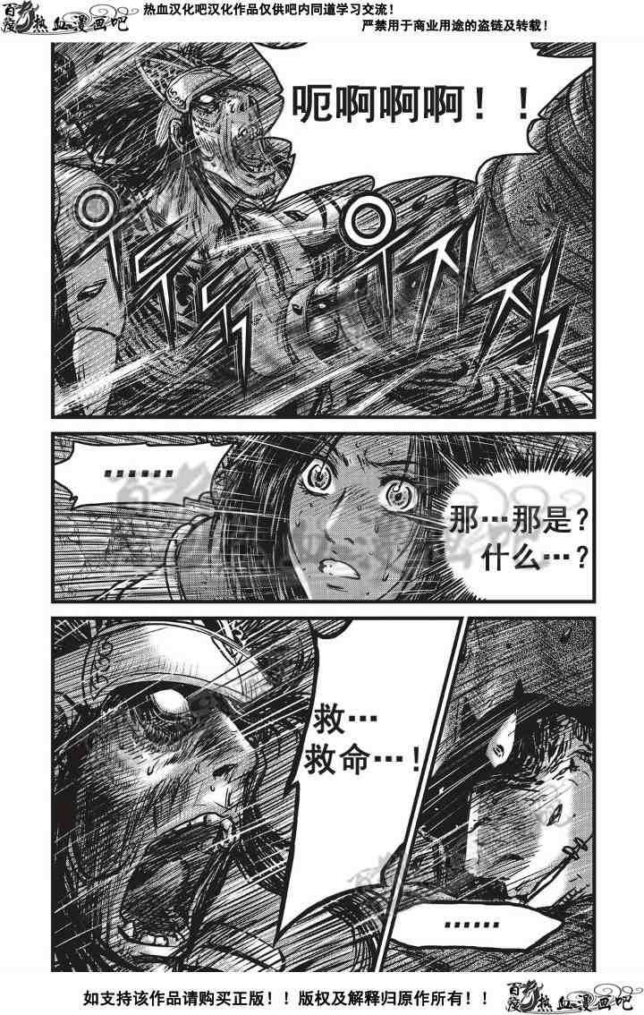 第501话1