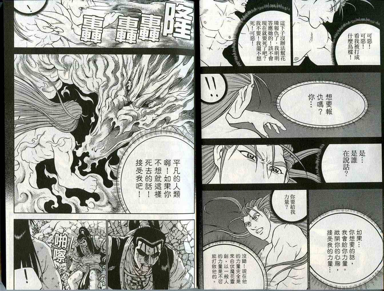 第44卷4
