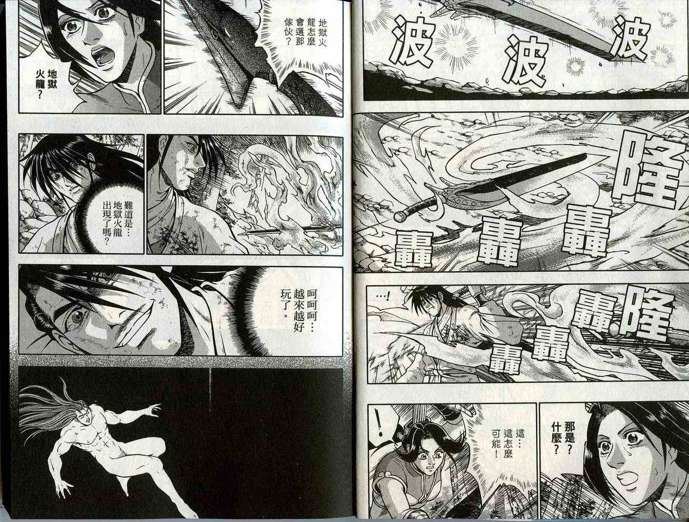第44卷3