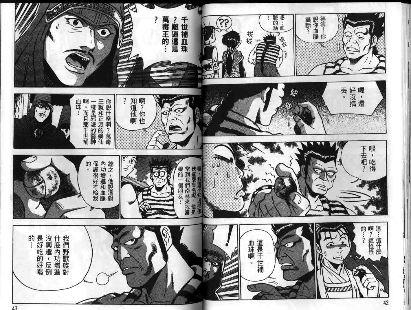 第26卷1