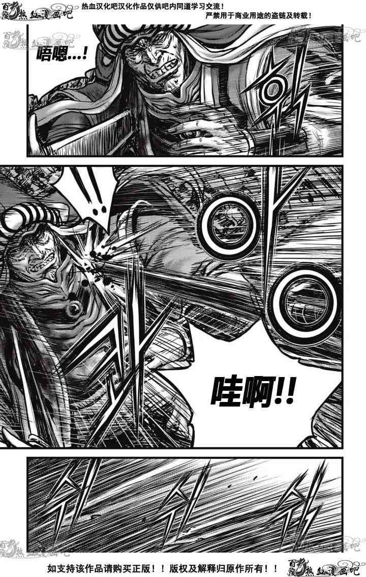 第520话3