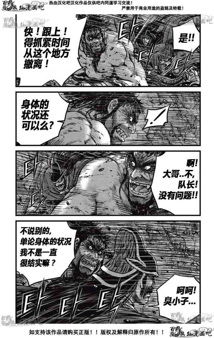 第517话1