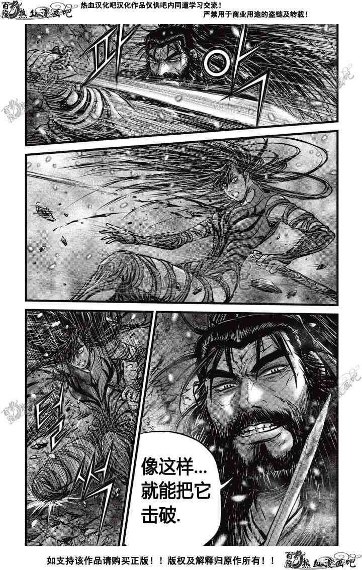 第504话2