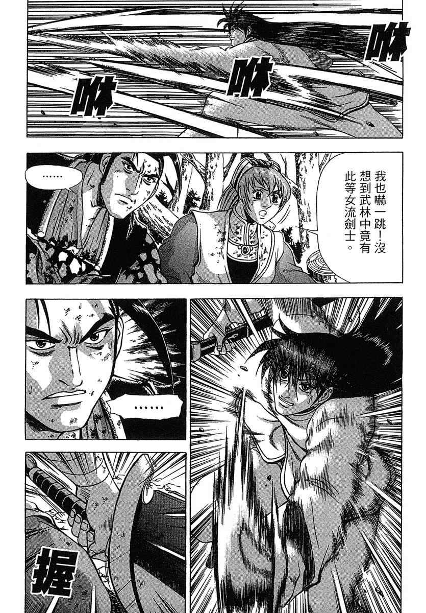 第38卷2