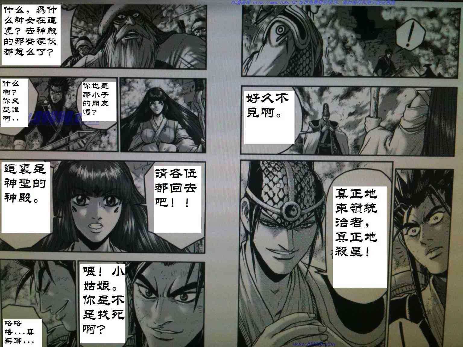 第390话1