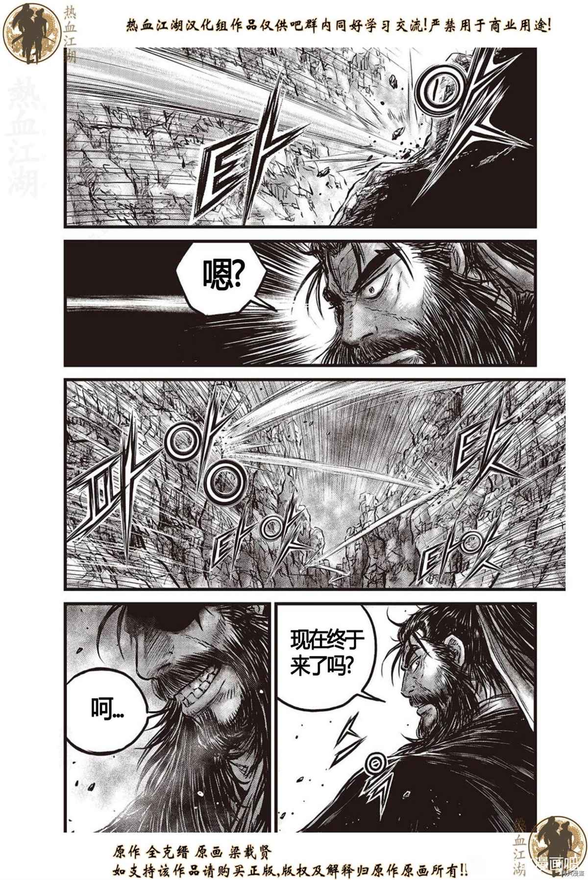 第626话0