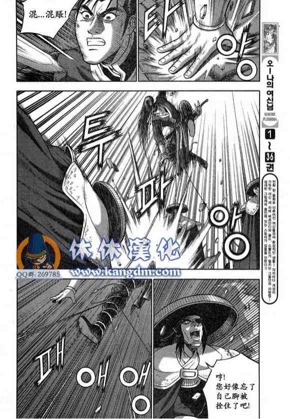 第334话2
