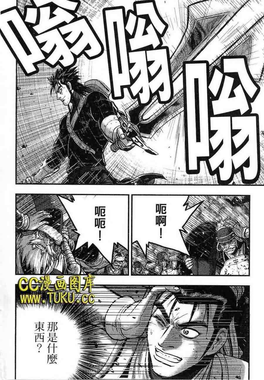 第383话1