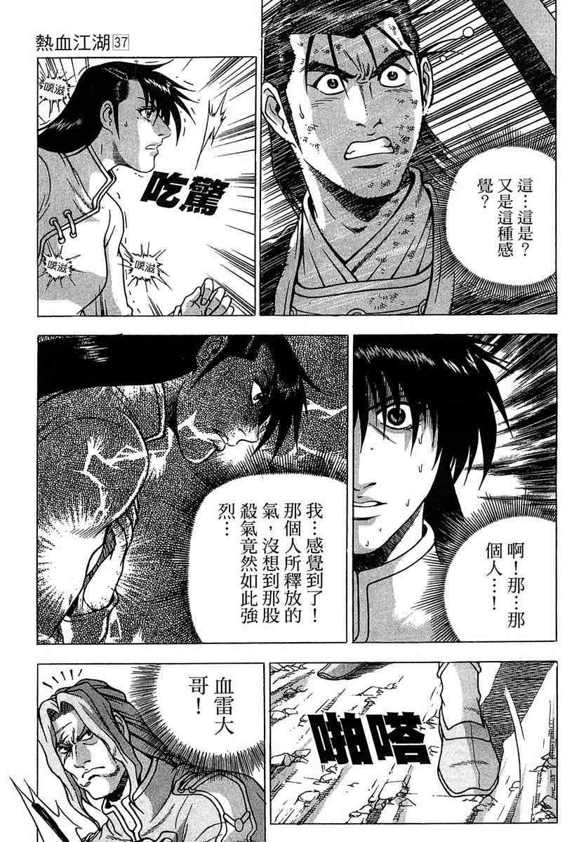 第37卷2