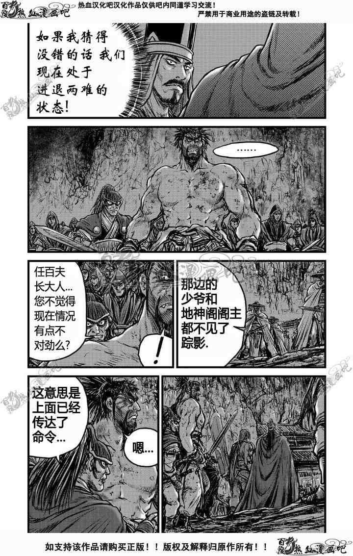 第495话2