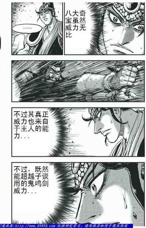 第396话1