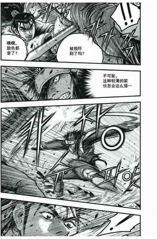 第413话2