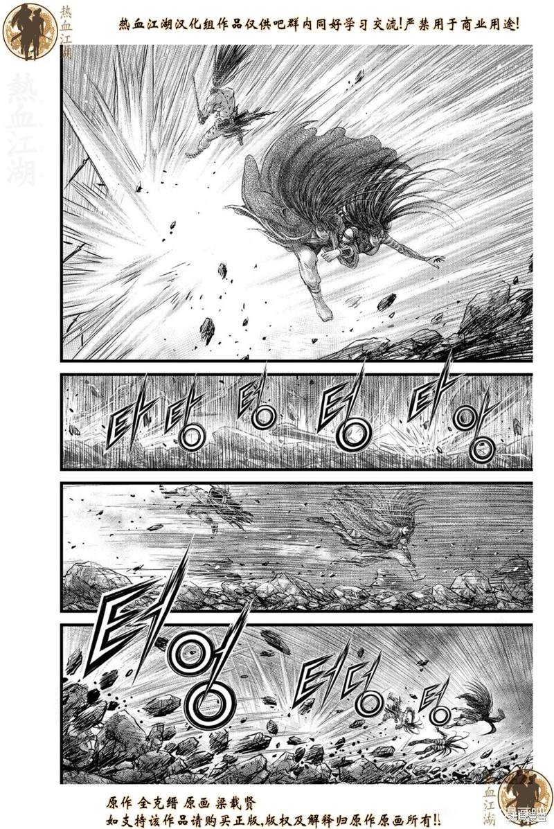 第628话2