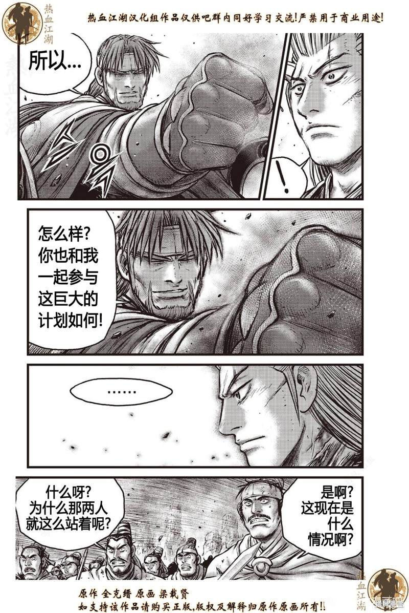第633话1