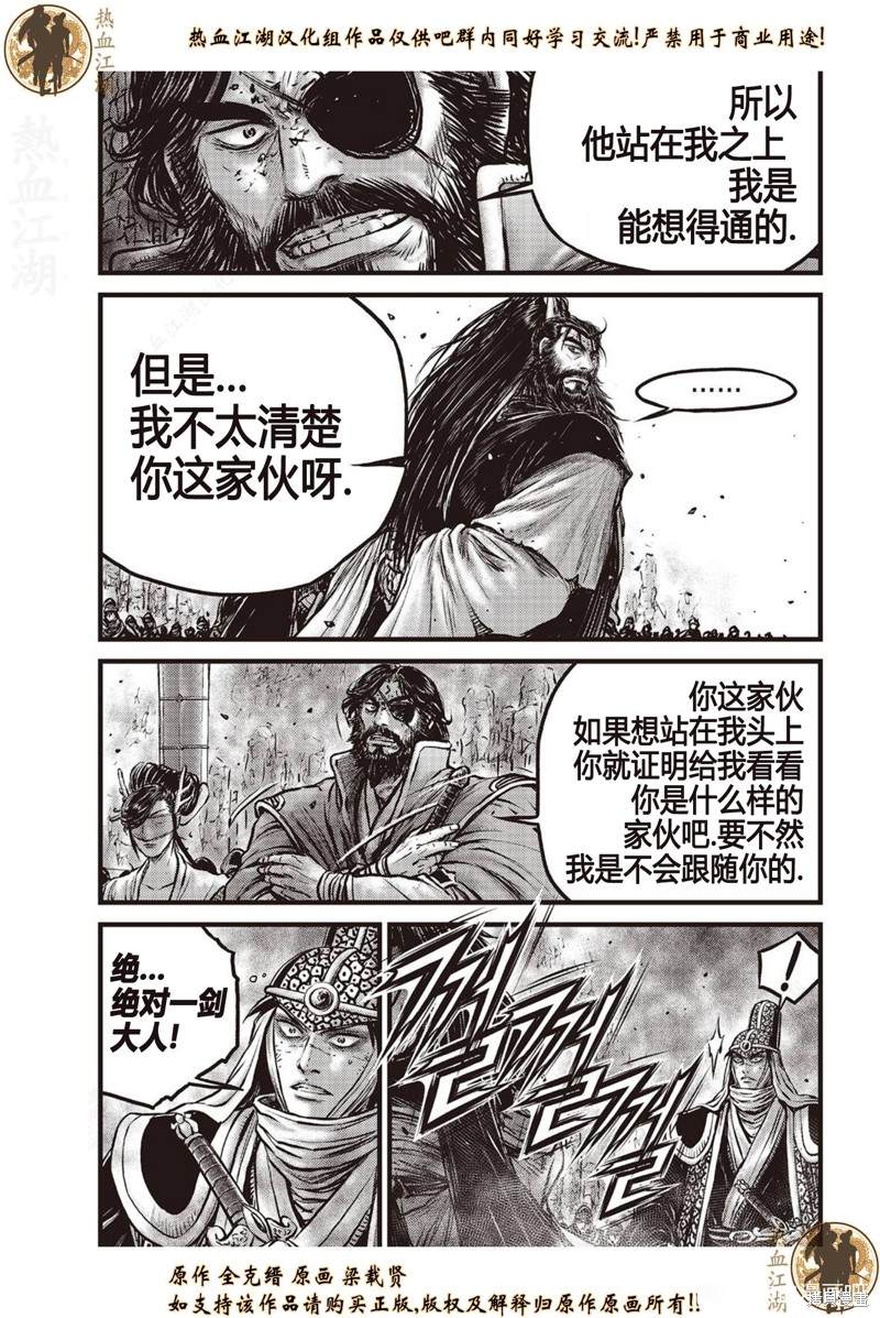 第641话2
