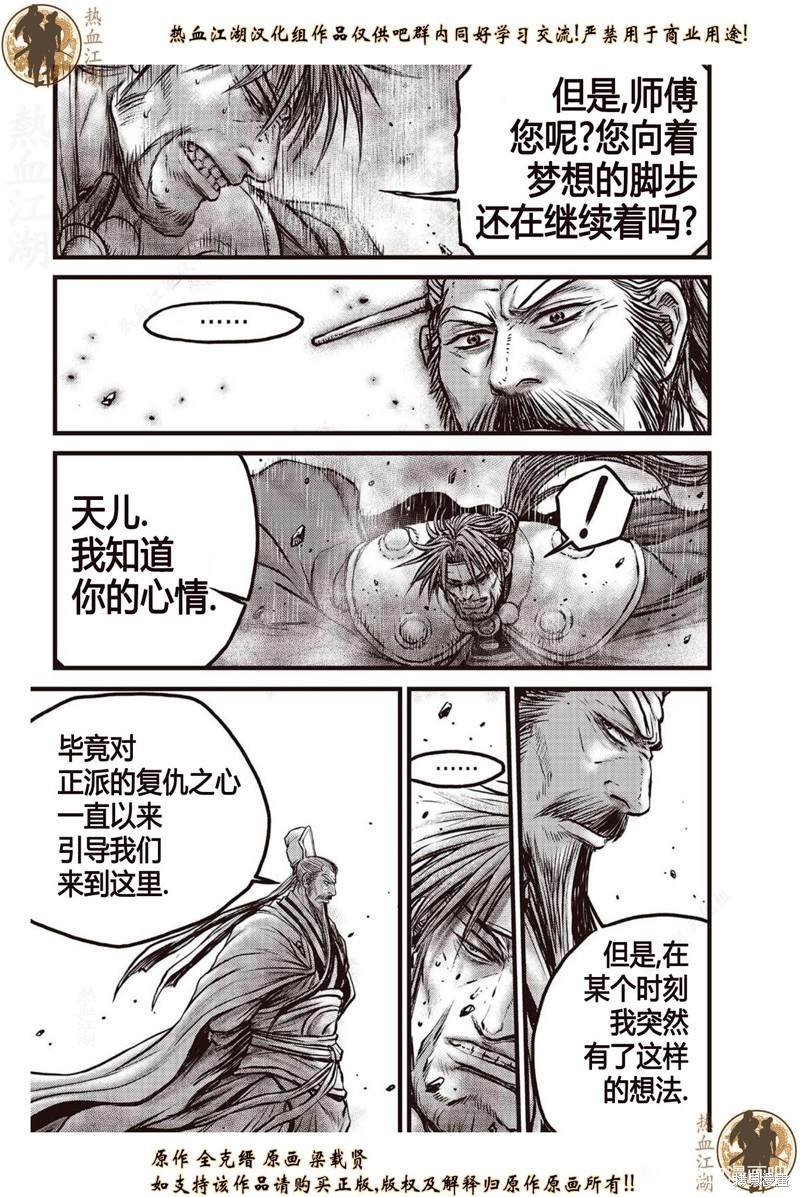 第639话1