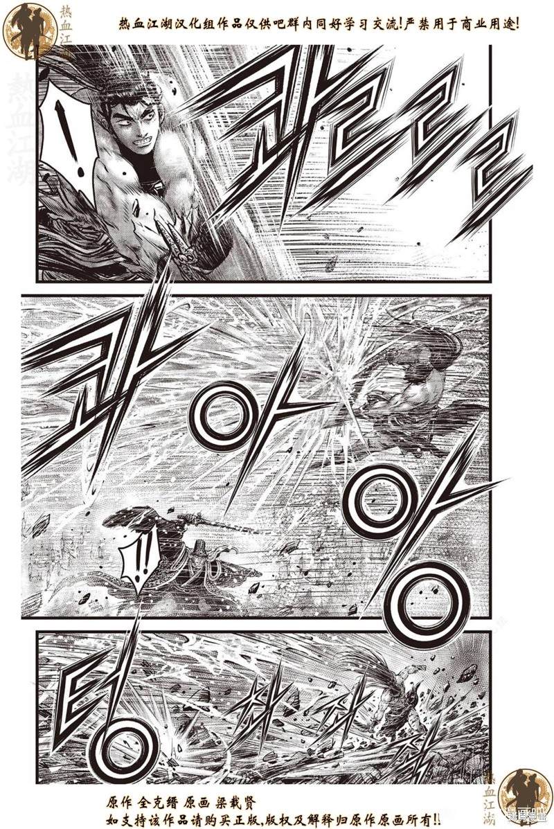 第635话1