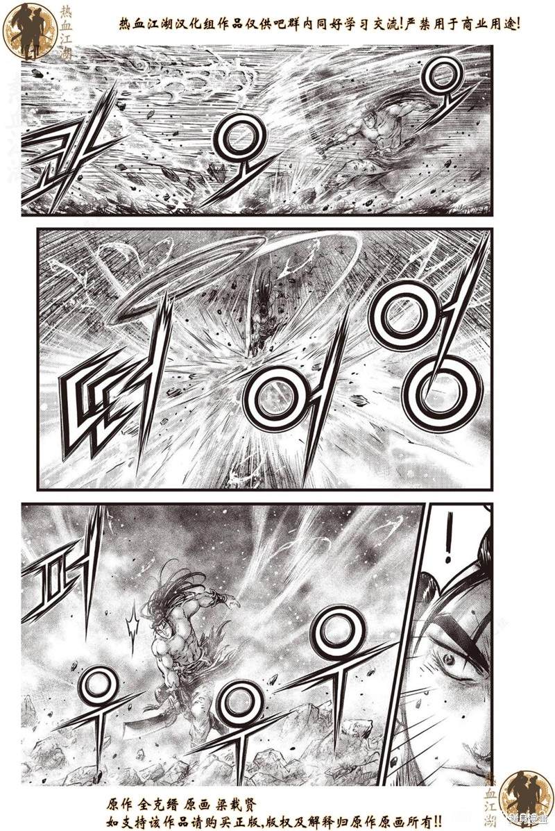 第637话1
